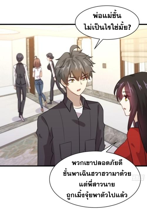 เธญเนเธฒเธเธกเธฑเธเธเธฐ