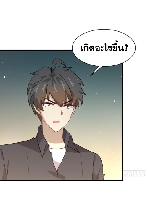 เธญเนเธฒเธเธกเธฑเธเธเธฐ