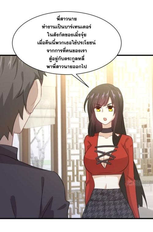 เธญเนเธฒเธเธกเธฑเธเธเธฐ