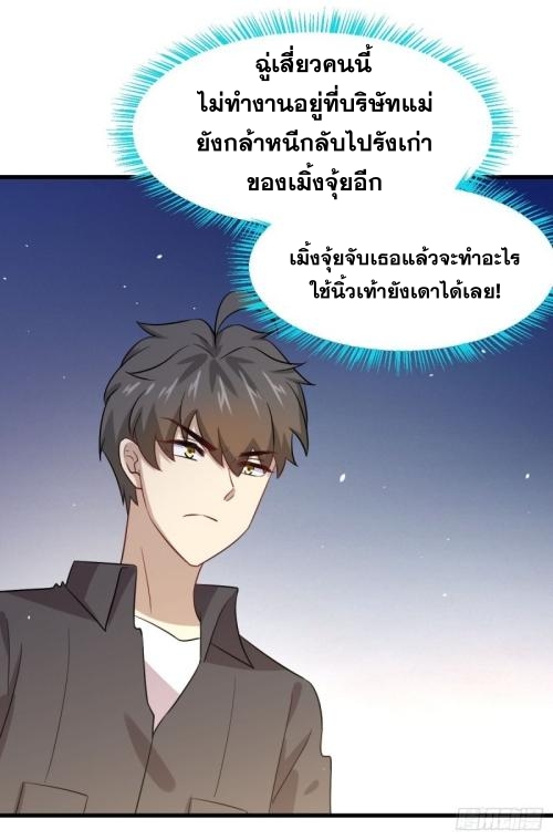 เธญเนเธฒเธเธกเธฑเธเธเธฐ