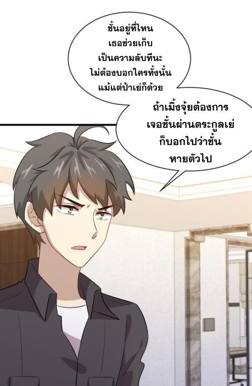 เธญเนเธฒเธเธกเธฑเธเธเธฐ