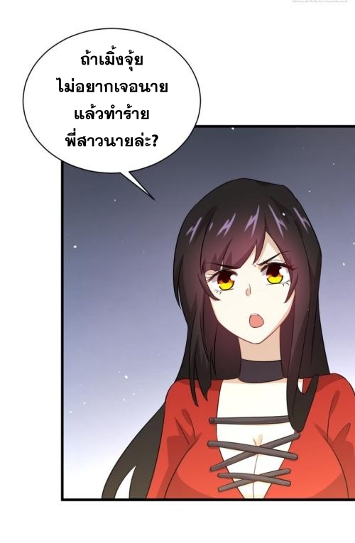 เธญเนเธฒเธเธกเธฑเธเธเธฐ