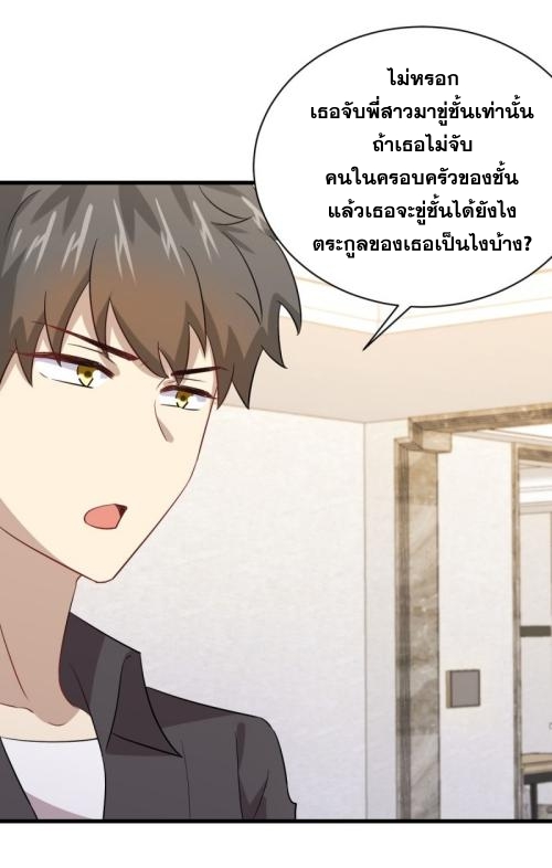 เธญเนเธฒเธเธกเธฑเธเธเธฐ
