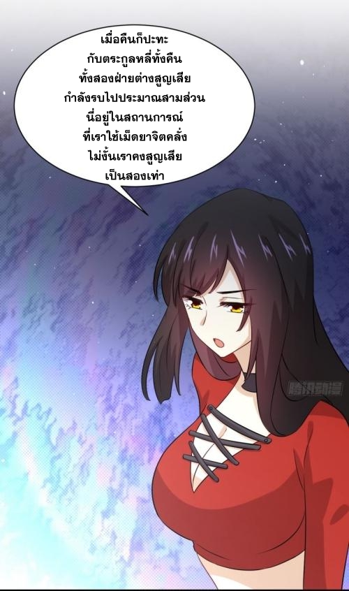 เธญเนเธฒเธเธกเธฑเธเธเธฐ
