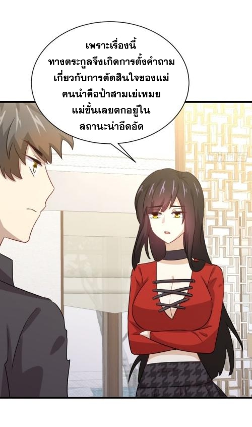 เธญเนเธฒเธเธกเธฑเธเธเธฐ