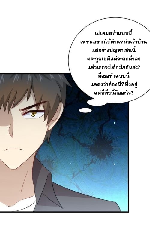 เธญเนเธฒเธเธกเธฑเธเธเธฐ