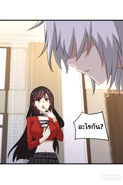 เธญเนเธฒเธเธกเธฑเธเธเธฐ