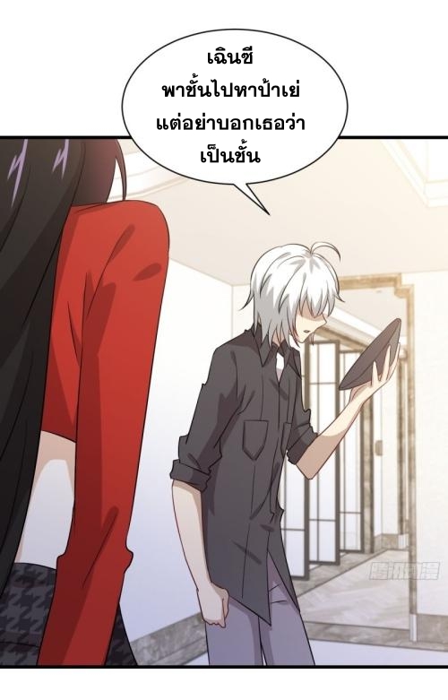 เธญเนเธฒเธเธกเธฑเธเธเธฐ