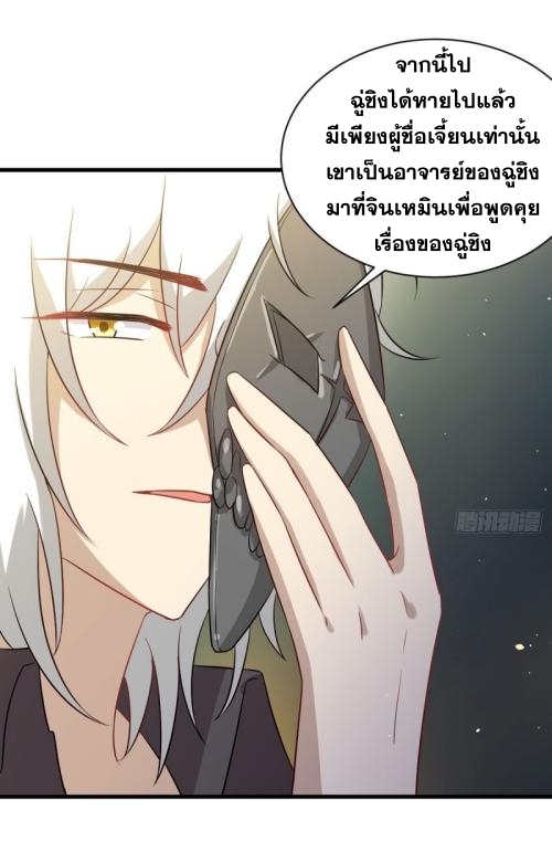 เธญเนเธฒเธเธกเธฑเธเธเธฐ