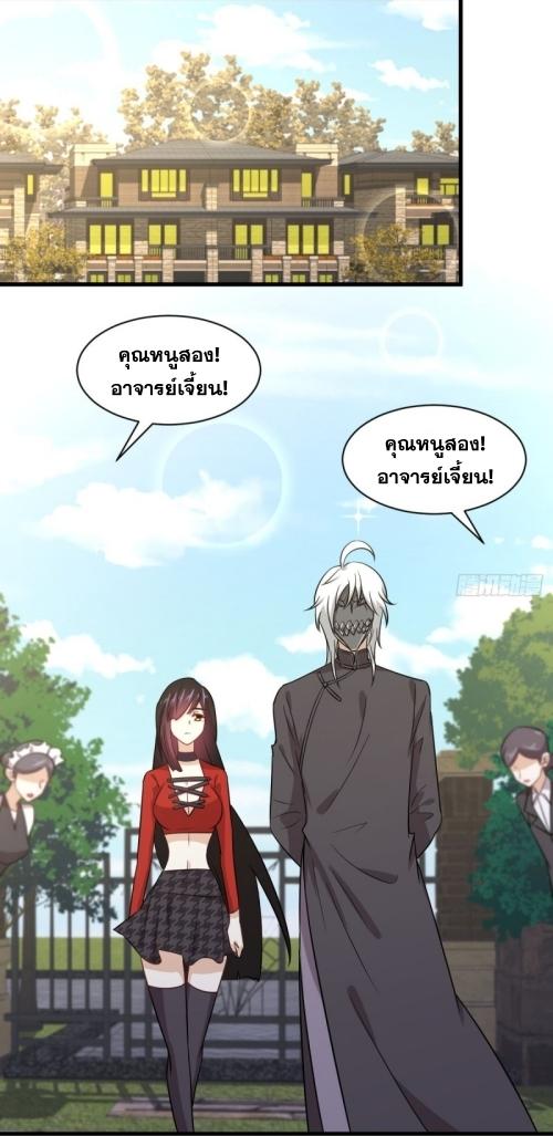 เธญเนเธฒเธเธกเธฑเธเธเธฐ