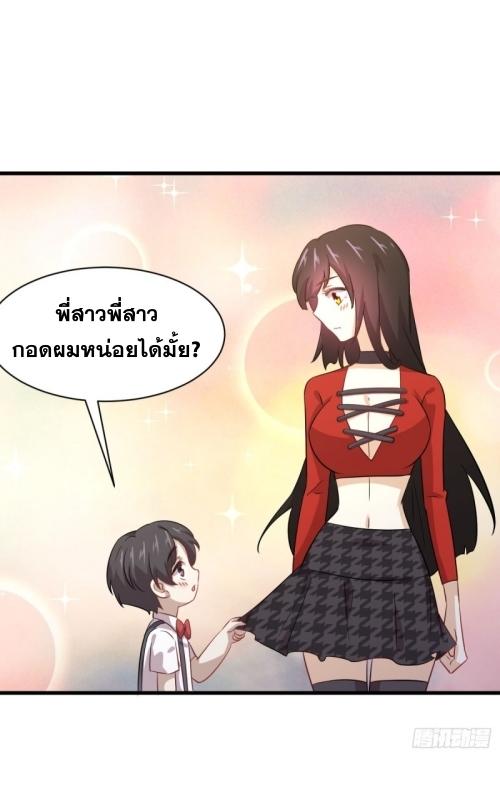 เธญเนเธฒเธเธกเธฑเธเธเธฐ