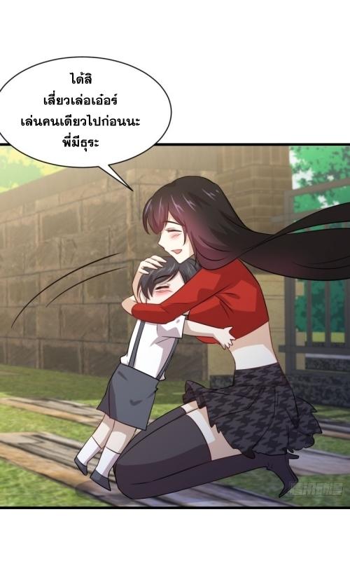 เธญเนเธฒเธเธกเธฑเธเธเธฐ