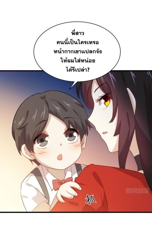 เธญเนเธฒเธเธกเธฑเธเธเธฐ
