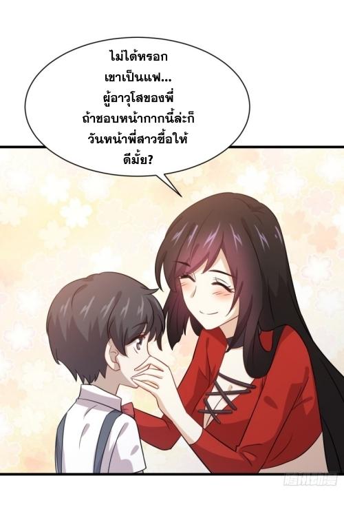 เธญเนเธฒเธเธกเธฑเธเธเธฐ
