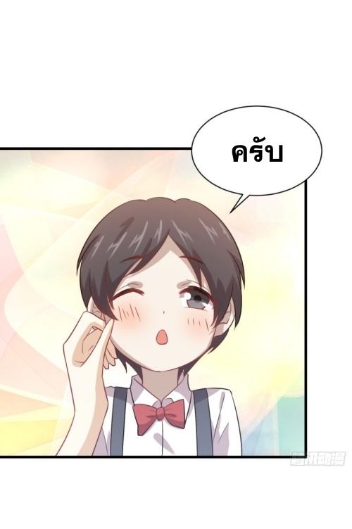 เธญเนเธฒเธเธกเธฑเธเธเธฐ
