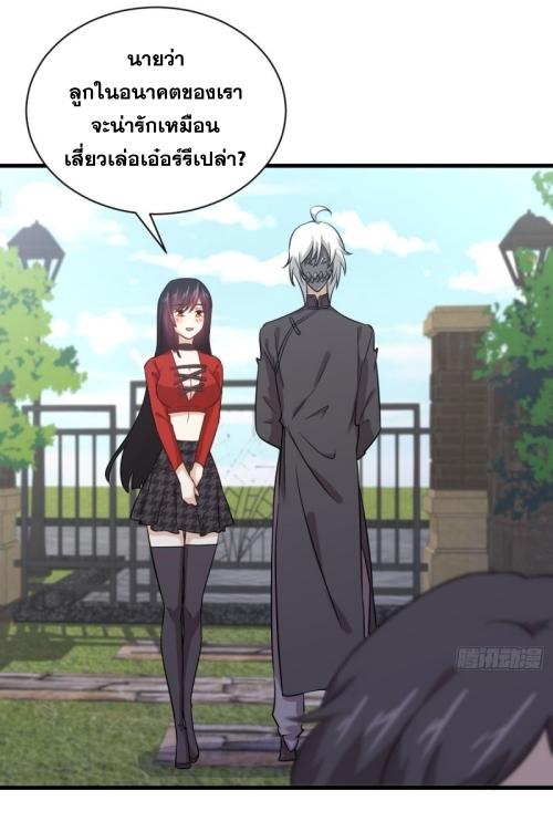 เธญเนเธฒเธเธกเธฑเธเธเธฐ