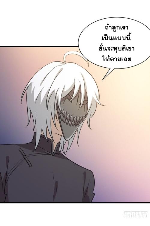 เธญเนเธฒเธเธกเธฑเธเธเธฐ