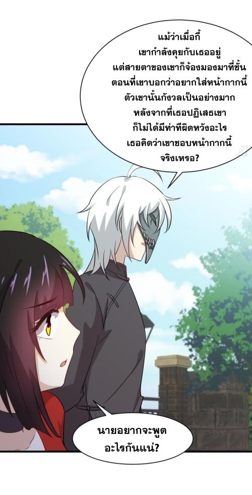 เธญเนเธฒเธเธกเธฑเธเธเธฐ