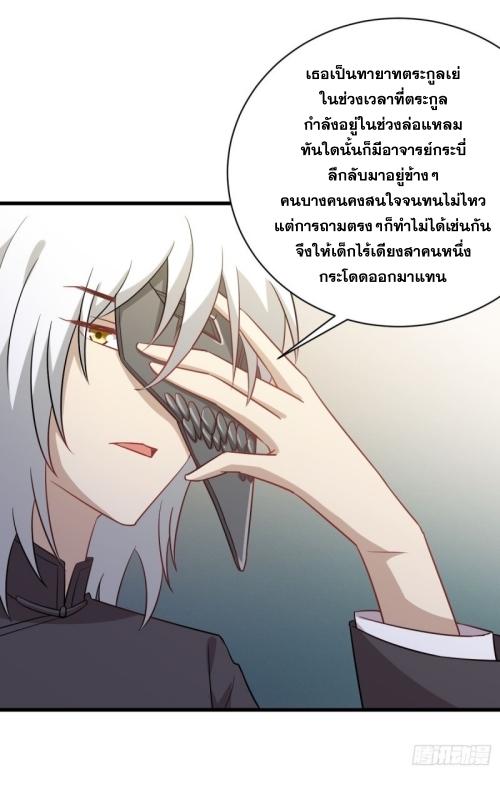 เธญเนเธฒเธเธกเธฑเธเธเธฐ