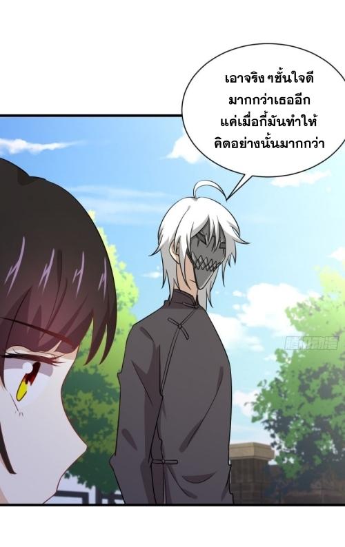เธญเนเธฒเธเธกเธฑเธเธเธฐ