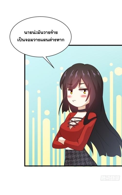 เธญเนเธฒเธเธกเธฑเธเธเธฐ