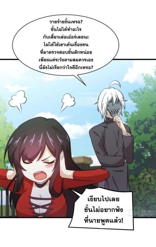 เธญเนเธฒเธเธกเธฑเธเธเธฐ