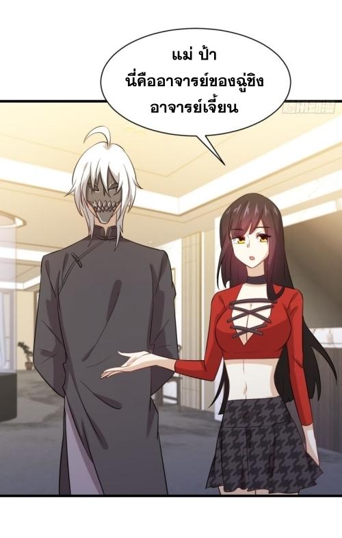 เธญเนเธฒเธเธกเธฑเธเธเธฐ