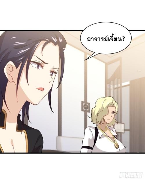เธญเนเธฒเธเธกเธฑเธเธเธฐ