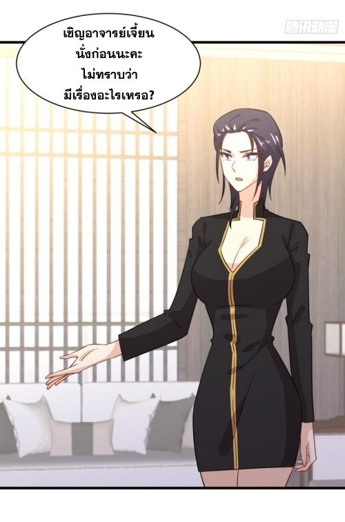 เธญเนเธฒเธเธกเธฑเธเธเธฐ