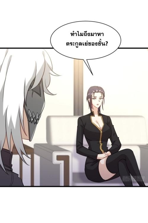 เธญเนเธฒเธเธกเธฑเธเธเธฐ