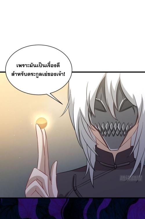 เธญเนเธฒเธเธกเธฑเธเธเธฐ