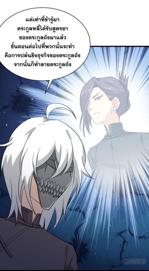 เธญเนเธฒเธเธกเธฑเธเธเธฐ