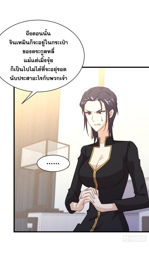 เธญเนเธฒเธเธกเธฑเธเธเธฐ