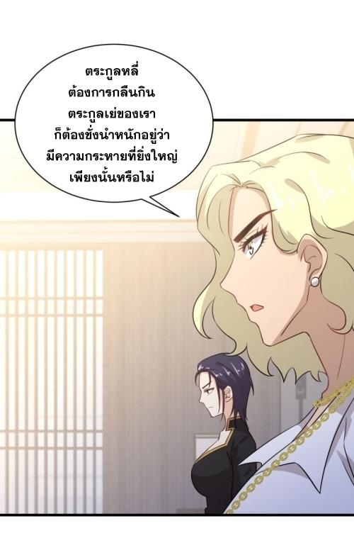 เธญเนเธฒเธเธกเธฑเธเธเธฐ