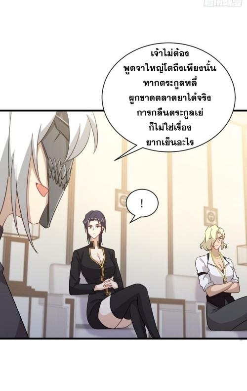 เธญเนเธฒเธเธกเธฑเธเธเธฐ