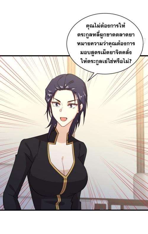 เธญเนเธฒเธเธกเธฑเธเธเธฐ