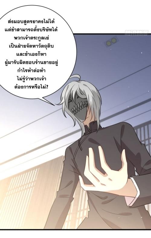 เธญเนเธฒเธเธกเธฑเธเธเธฐ