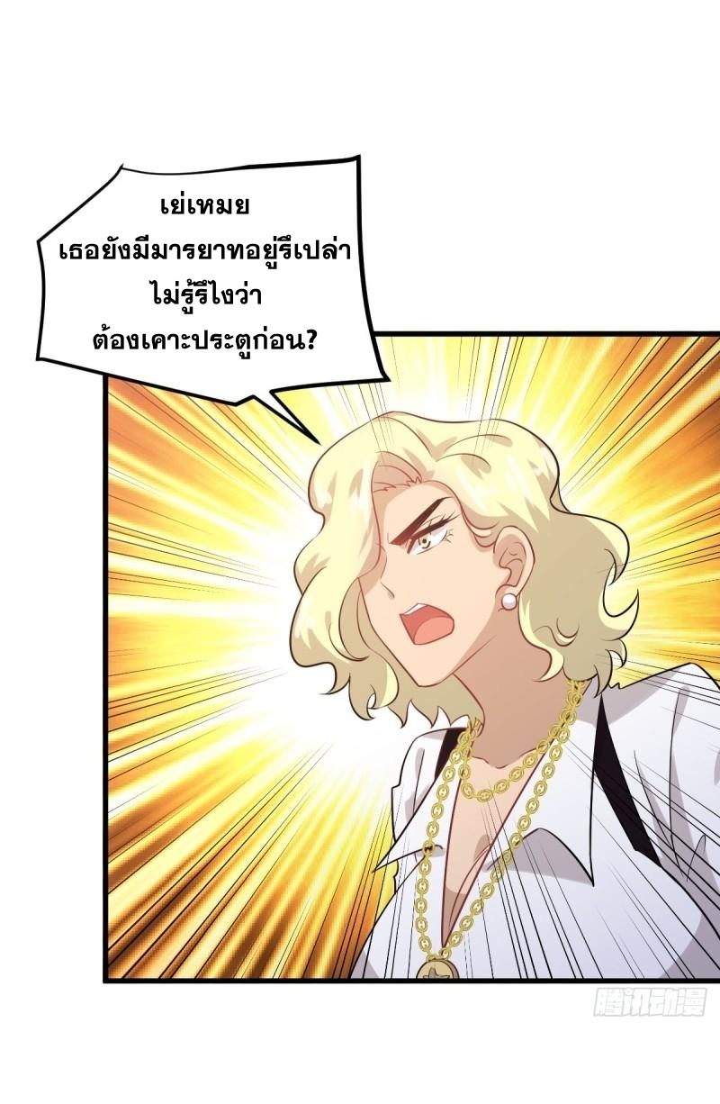 เธญเนเธฒเธเธกเธฑเธเธเธฐ