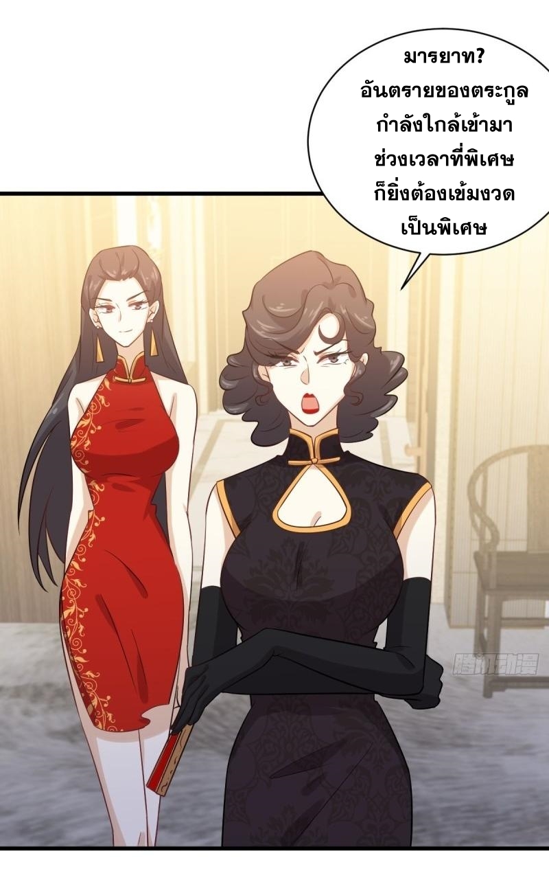 เธญเนเธฒเธเธกเธฑเธเธเธฐ