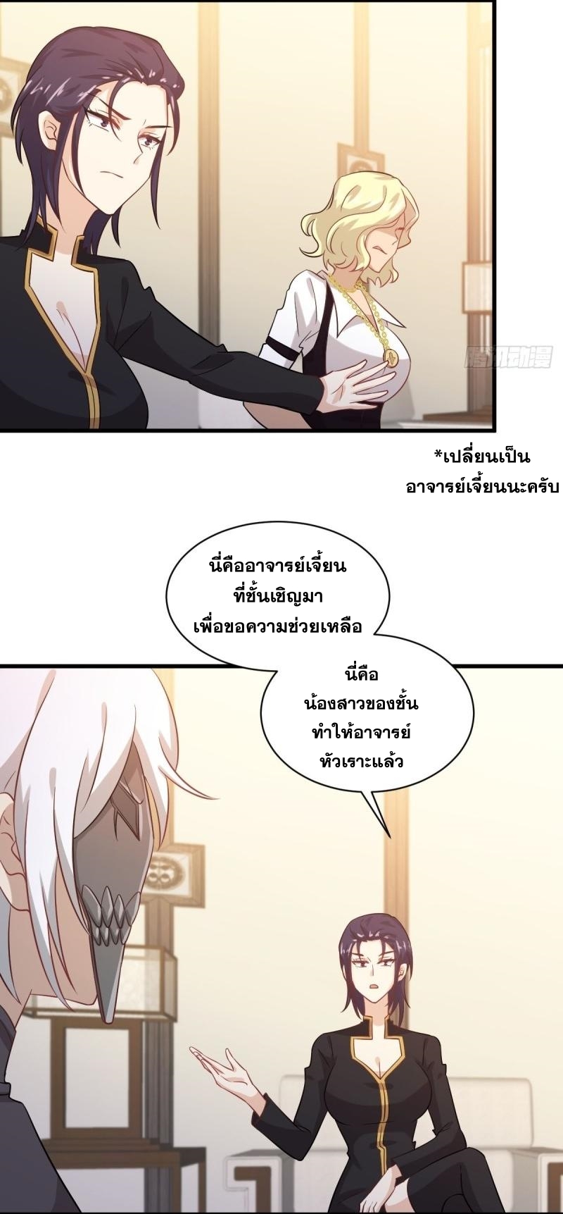เธญเนเธฒเธเธกเธฑเธเธเธฐ