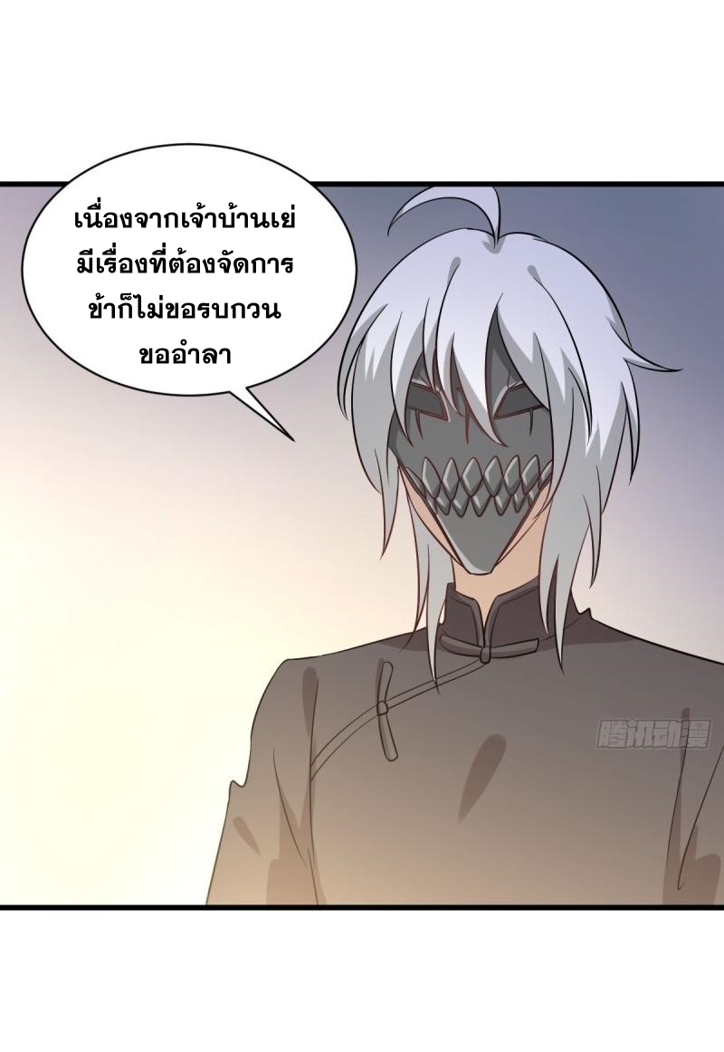 เธญเนเธฒเธเธกเธฑเธเธเธฐ