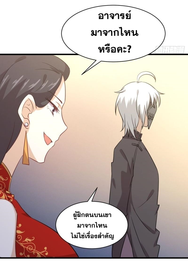 เธญเนเธฒเธเธกเธฑเธเธเธฐ