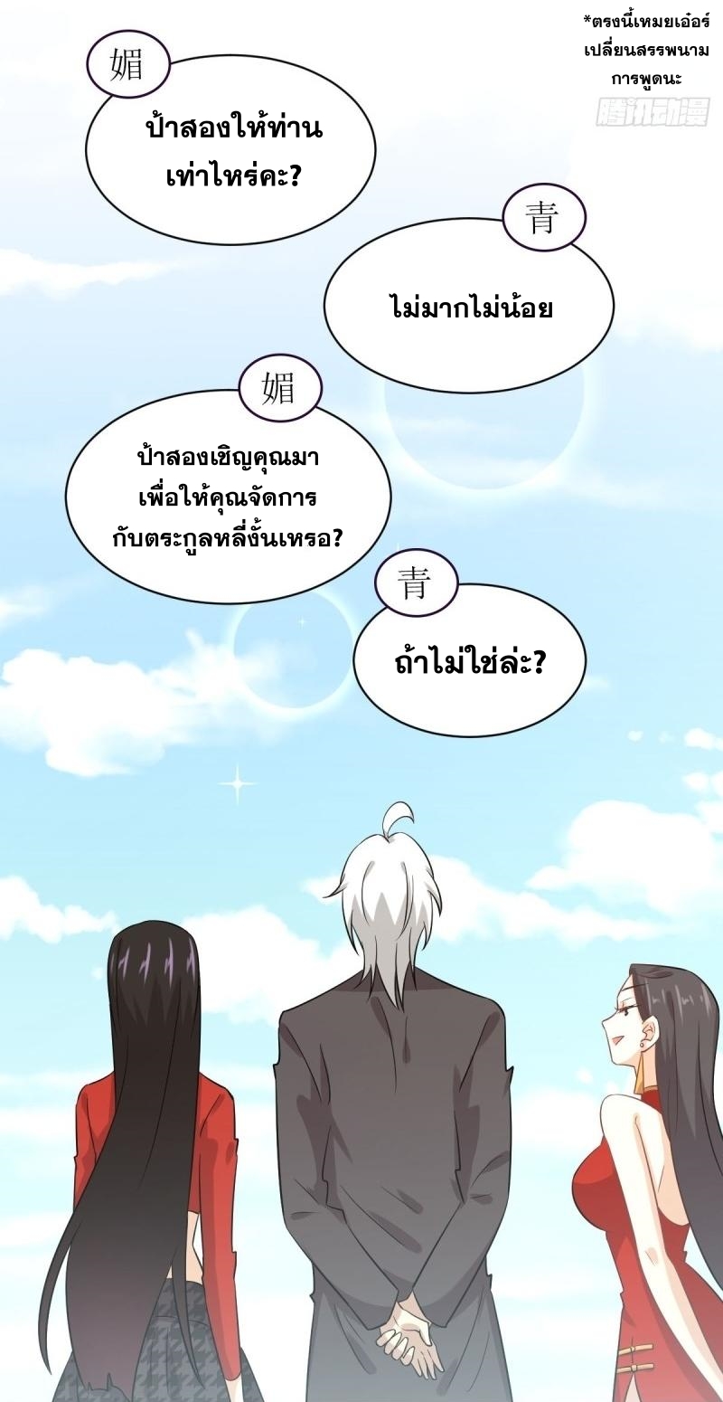 เธญเนเธฒเธเธกเธฑเธเธเธฐ
