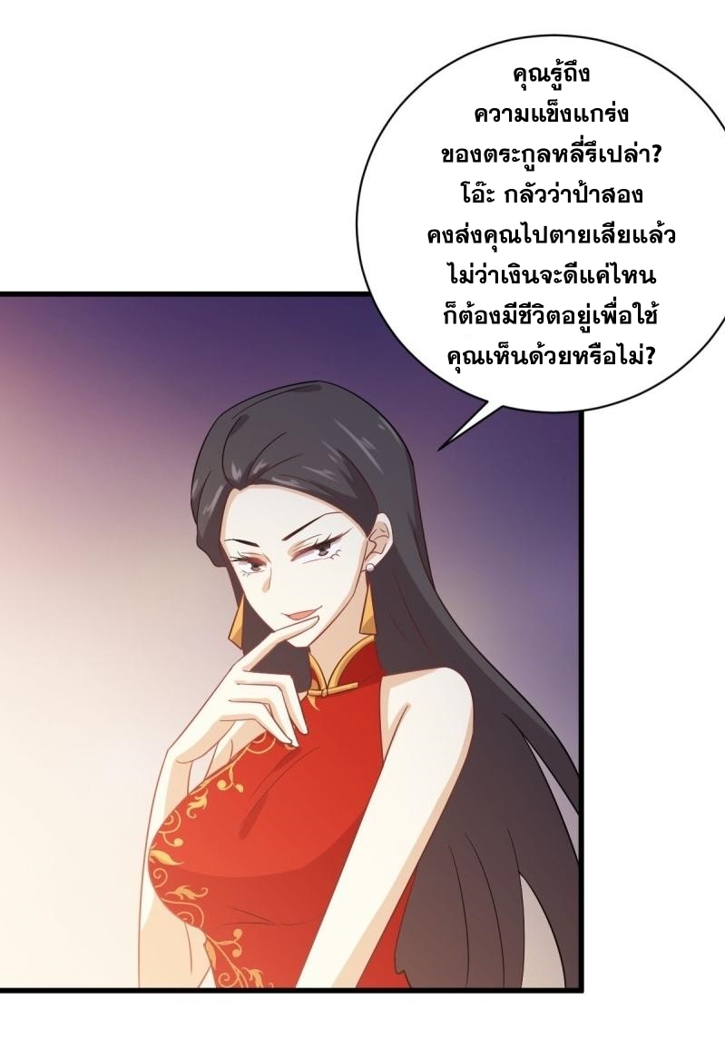 เธญเนเธฒเธเธกเธฑเธเธเธฐ