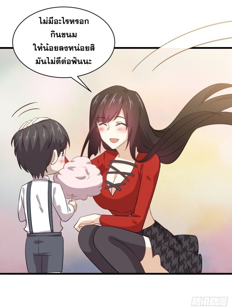 เธญเนเธฒเธเธกเธฑเธเธเธฐ