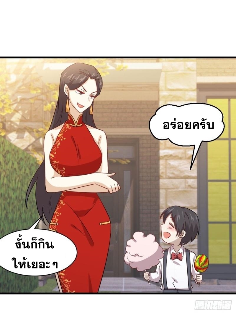 เธญเนเธฒเธเธกเธฑเธเธเธฐ