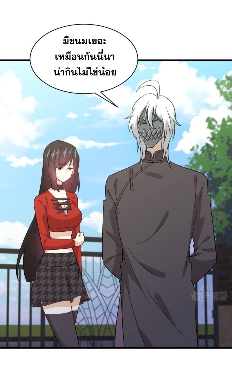 เธญเนเธฒเธเธกเธฑเธเธเธฐ