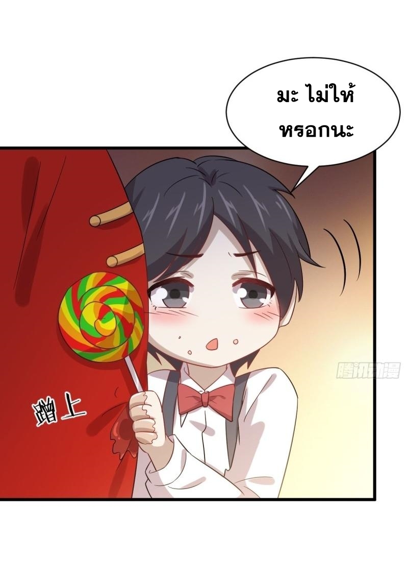 เธญเนเธฒเธเธกเธฑเธเธเธฐ