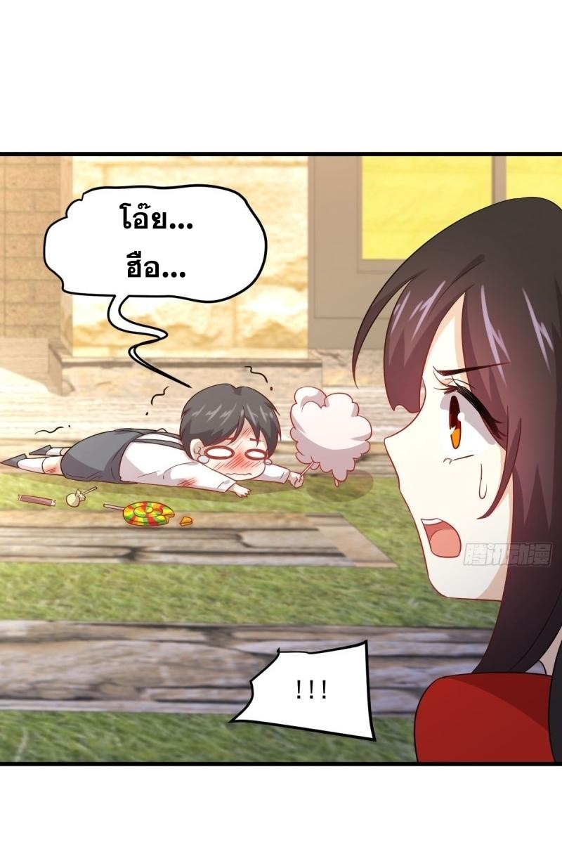 เธญเนเธฒเธเธกเธฑเธเธเธฐ