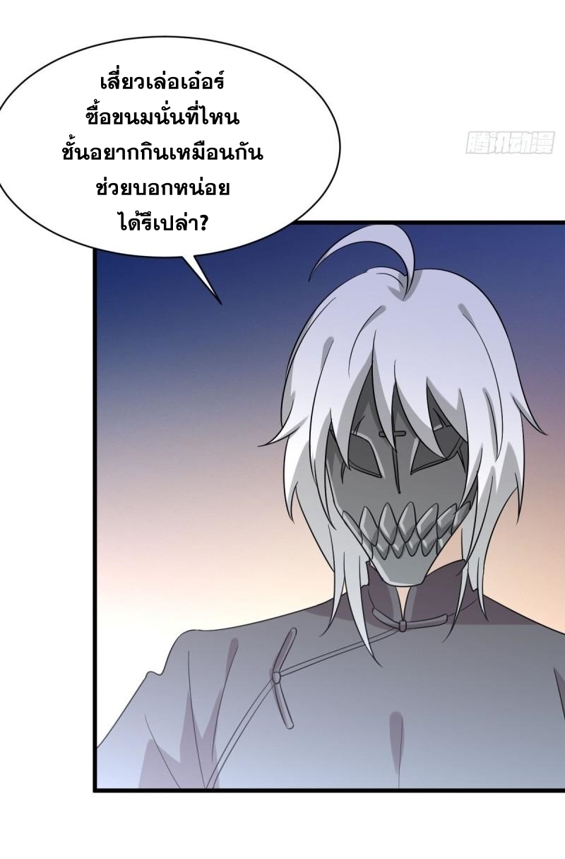 เธญเนเธฒเธเธกเธฑเธเธเธฐ